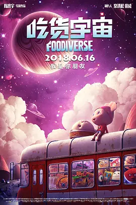 眉加阝是什么字